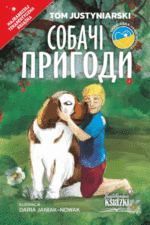 Psie troski po UKRAIŃSKU - obrazek 2